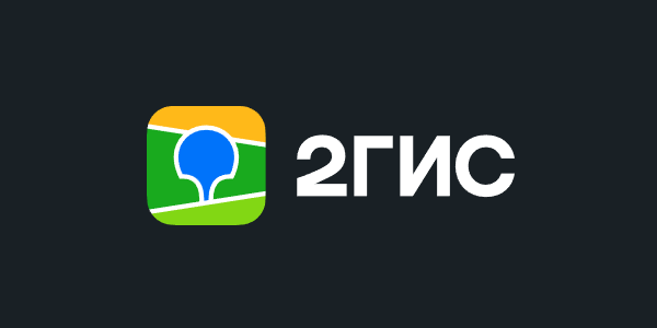 2ГИС